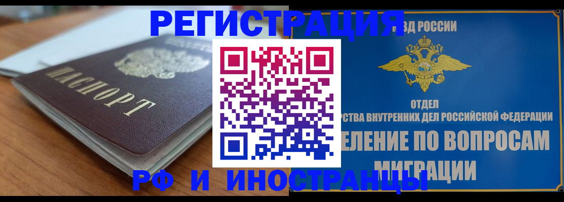 регистрация для школы в Котельниче